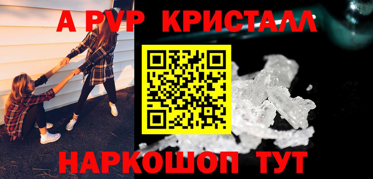 Советская Гавань  Alfa_PVP  Вход с VPN  A PVP СК КРИС  как найти   Альфа ПВП СК  А ПВП СК 