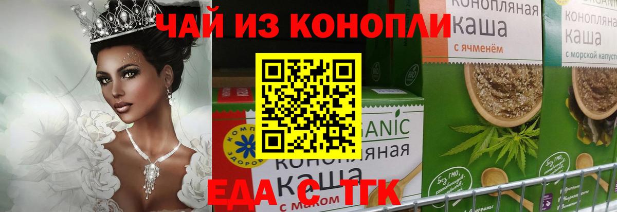 Меф МЯУ МЯУ кристаллы  Советская Гавань  Вход с VPN  Гашиш  LSD-25 