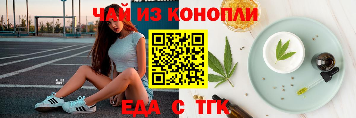 Canna-Cookies марихуана  Вход с VPN  Советская Гавань 