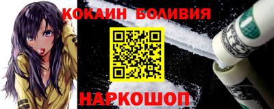 мефедрон VHQ Мариинск