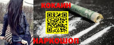мефедрон VHQ Мариинск