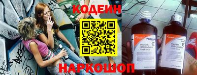 мефедрон VHQ Мариинск