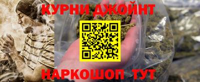 мефедрон VHQ Мариинск