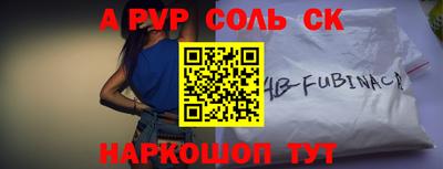 дурь Малоярославец