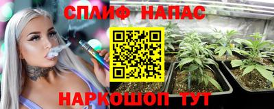 мефедрон VHQ Мариинск