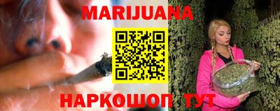 мефедрон VHQ Мариинск