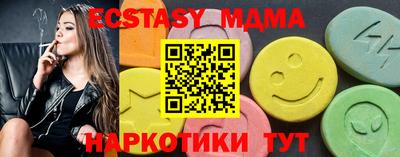 мефедрон VHQ Мариинск