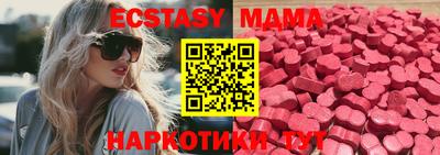 мефедрон VHQ Мариинск
