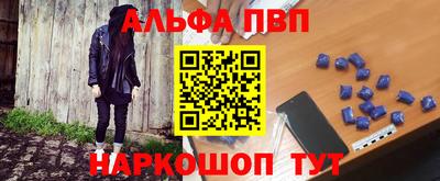 мефедрон VHQ Мариинск
