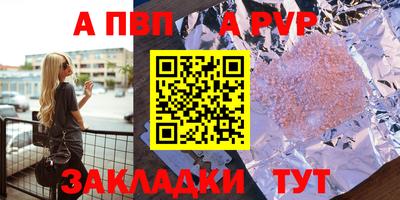 Альфа ПВП Малгобек
