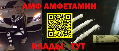 мефедрон VHQ Мариинск