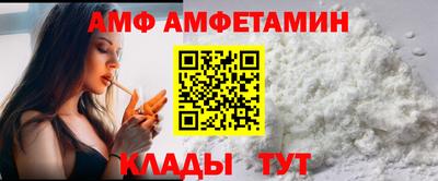 Альфа ПВП Малгобек