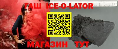 Альфа ПВП Малгобек