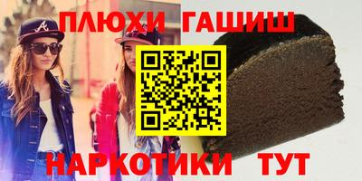 Альфа ПВП Малгобек