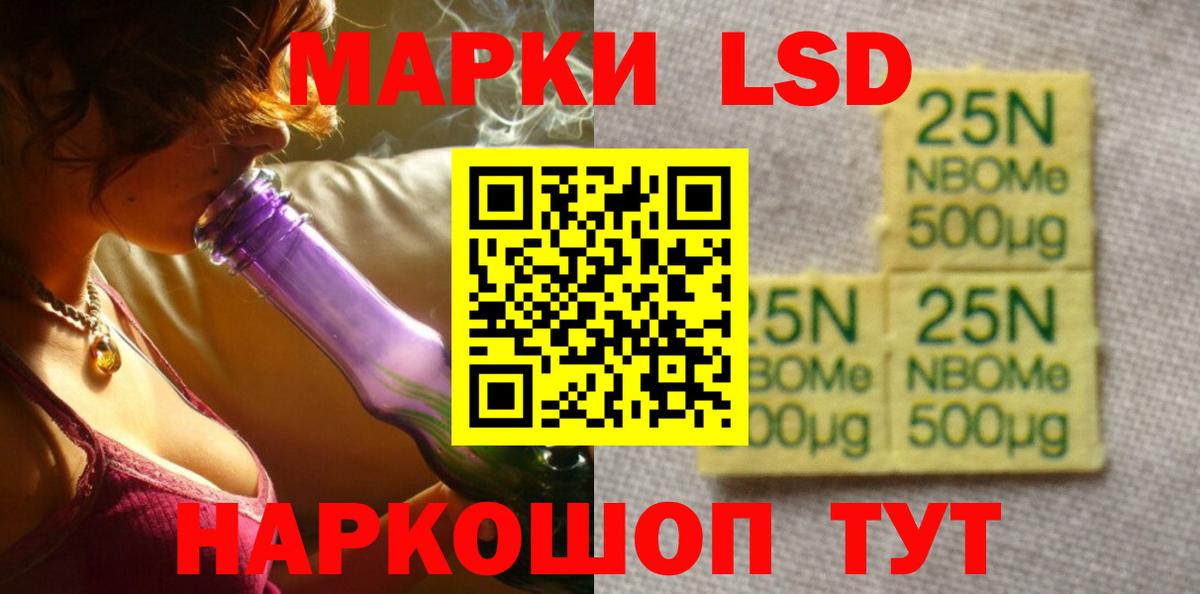 Лсд 25 экстази кислота  Лсд 25 экстази кислота  Вход с VPN  LSD-25 экстази  Советская Гавань 