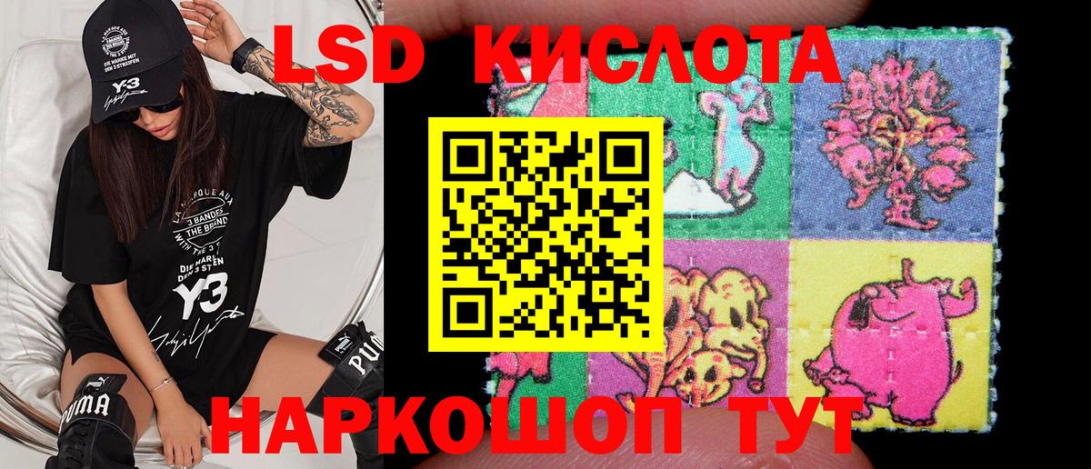 Наркотические марки 1,5мг  Наркотические марки 1,5мг  Вход с VPN  Советская Гавань 
