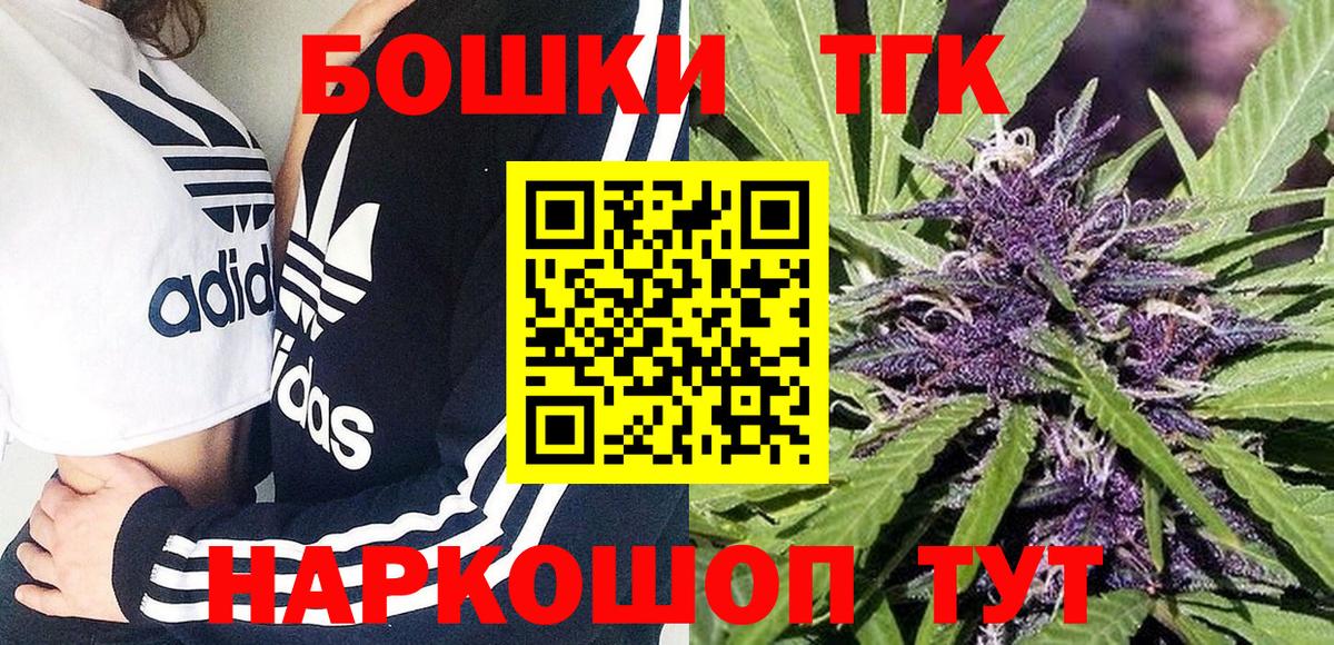 Советская Гавань  Каннабис индика  Бошки Шишки гибрид  Канабис планчик  Вход с VPN 