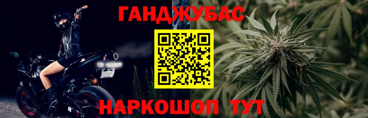Шишки марихуана White Widow Советская Гавань
